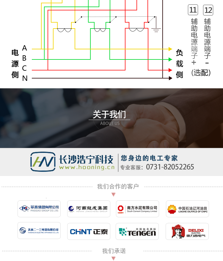 杭州炬華DTSD1296電能表抄表方式
①通過電表上的按鍵，可在液晶屏上查詢到電表每月的總電量、電壓、電流、功率、功率因數(shù)等數(shù)據(jù)。 
②通過手持紅外抄表機，可讀取電表的各項電量數(shù)據(jù)。 
③雙RS485通訊口配合抄表系統(tǒng)，可抄讀電表的各項電量數(shù)據(jù)。并支持DL/T645-1997多功能電能表通訊規(guī)約。