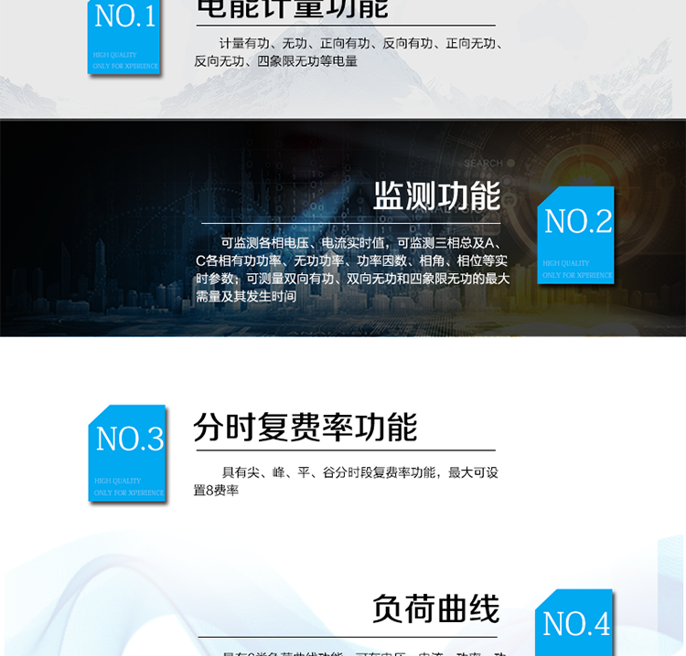 三星DSZY188-Z適用場(chǎng)所
　　主要適用于負(fù)載功率60KW以上，主要用電設(shè)備是空調(diào)、電動(dòng)機(jī)或車(chē)床的車(chē)間、工廠，及功率100KW以上、任意負(fù)載的工廠和高壓器高壓側(cè)。