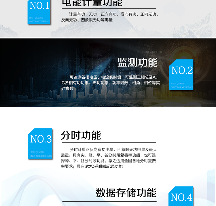 三星DTZY188C主要價值
　　1、計量模塊精度極高，能有效降低電能計量損耗，且降低電能計量損耗的收益遠大于購買電表的價格。
　　2、具有強大的防竊電功能，能夠有效避免因竊電現象給供電方帶來的損失。
　　3、數據通訊管理，具有分時間段存儲大量數據節點功能，利用抄表系統讀出數據，可通過后臺分析負載用電情況從而達到節能的目的。
　　4、國內一線品牌電表。使用壽命長達10年以上，避免因電表質量原因，產生再次買表換表的成本。