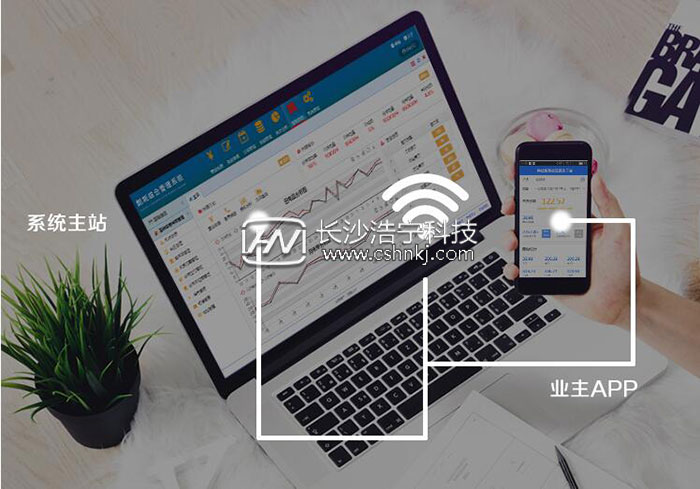 質(zhì)疑:兩個(gè)月電表用出1600電費(fèi) 公寓還在人工抄表