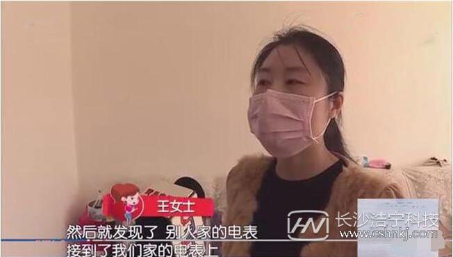 女子家中電費突然暴增 打開電表箱 竟發現……