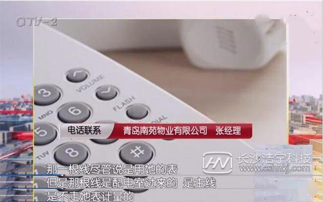 女子家中電費突然暴增 打開電表箱 竟發現……